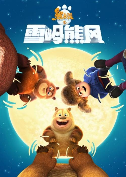 作假金城大学毕业证